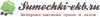 Интернет-магазин Sumochki-ekb.ru